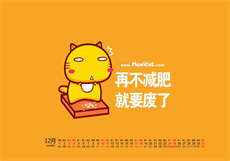 熊猫视频软件app
