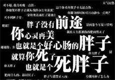 简悠白和乔桥
